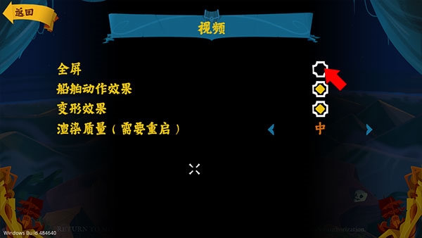 重返猴岛3