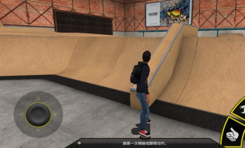 滑板空间3图片2