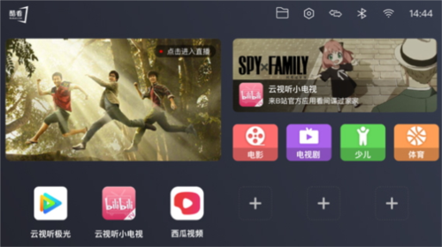 酷看桌面图片1