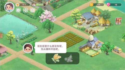 向往的生活小米版7