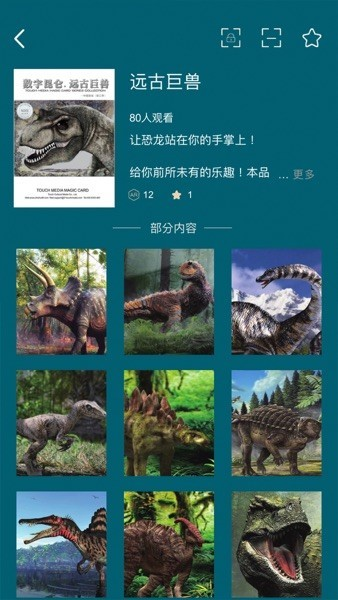 数字昆仑官方版