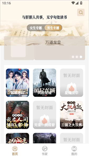 使用教程配图1