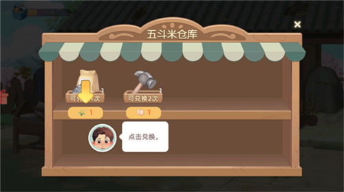 向往的生活小米版6