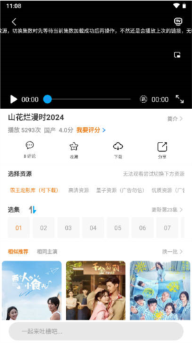 霸王龙影库1
