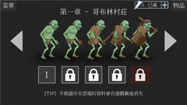 亡灵法师的旅程游戏
