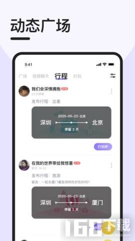 闪约猫
