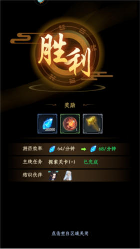混沌风暴战斗详解5