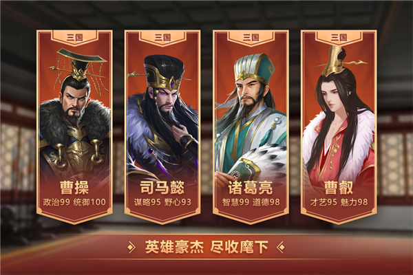 皇帝成长计划2白嫖全卡包宣传图