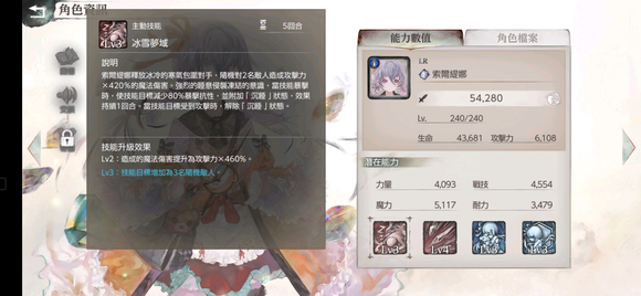 节奏版配图2