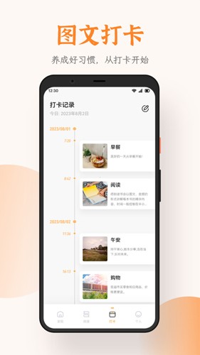 芝麻阅读器app