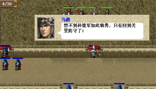 孙权线攻略配图1