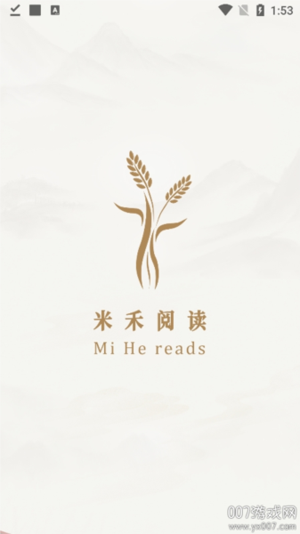 米禾阅读