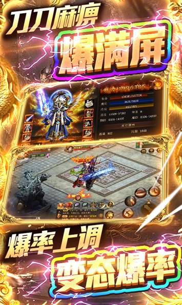 炫仙传奇官方版