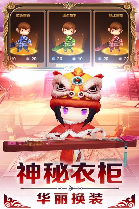 勇者萌将传游戏