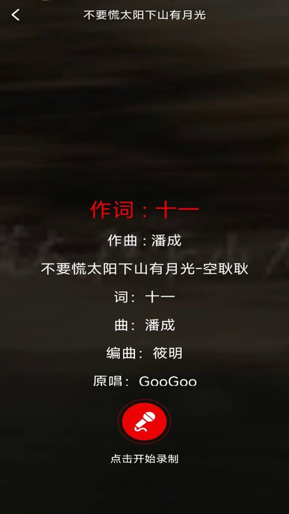 老歌K歌畅 老歌K歌畅