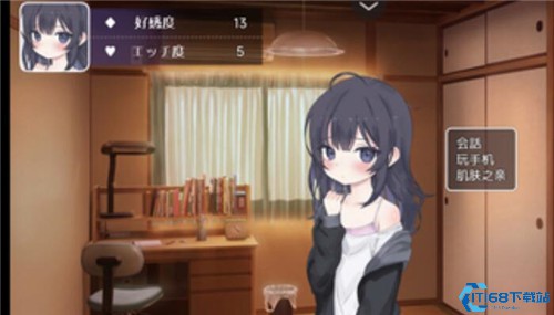 幸福宅女养成方法完整版