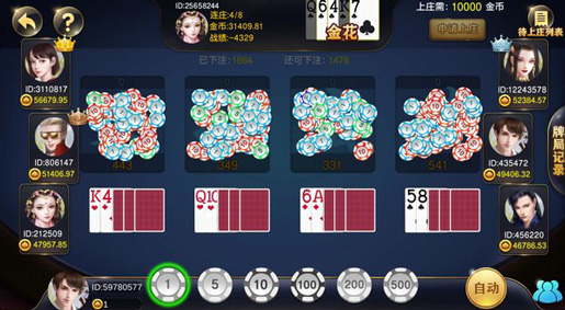 神赚棋牌最新安卓版