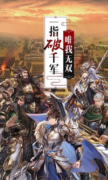 曹操别跑bt版