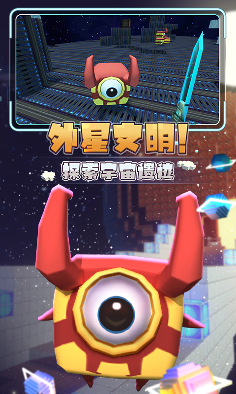 星河漂流记 星河漂流记