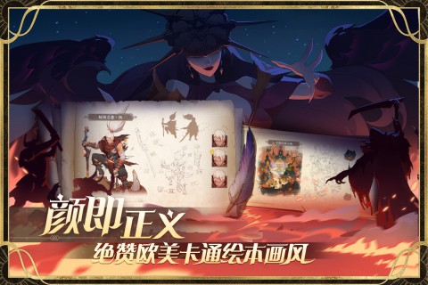 圣树唤歌 圣树唤歌