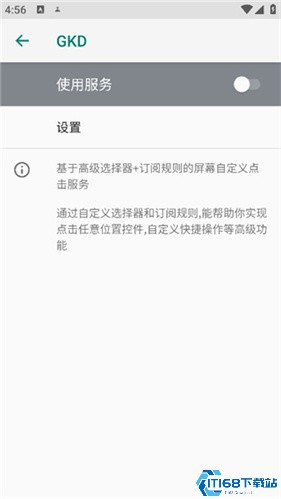 gdk跳广告