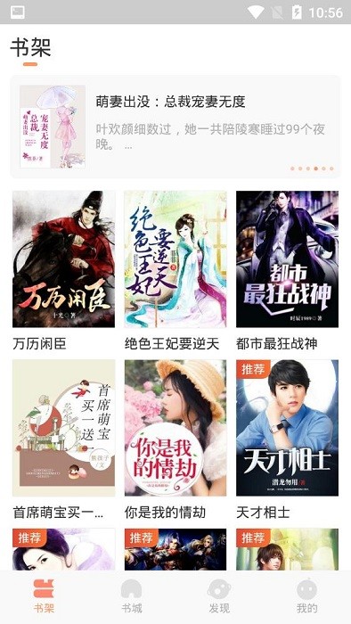 呈云小说