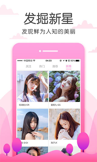 草莓视频app在线下载免费