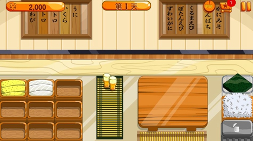 Sushifriends下载安卓 Sushifriends下载安卓