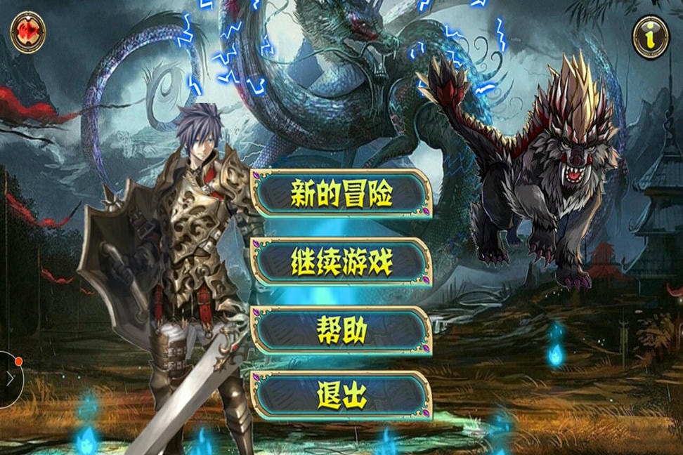 神龙猎手 神龙猎手