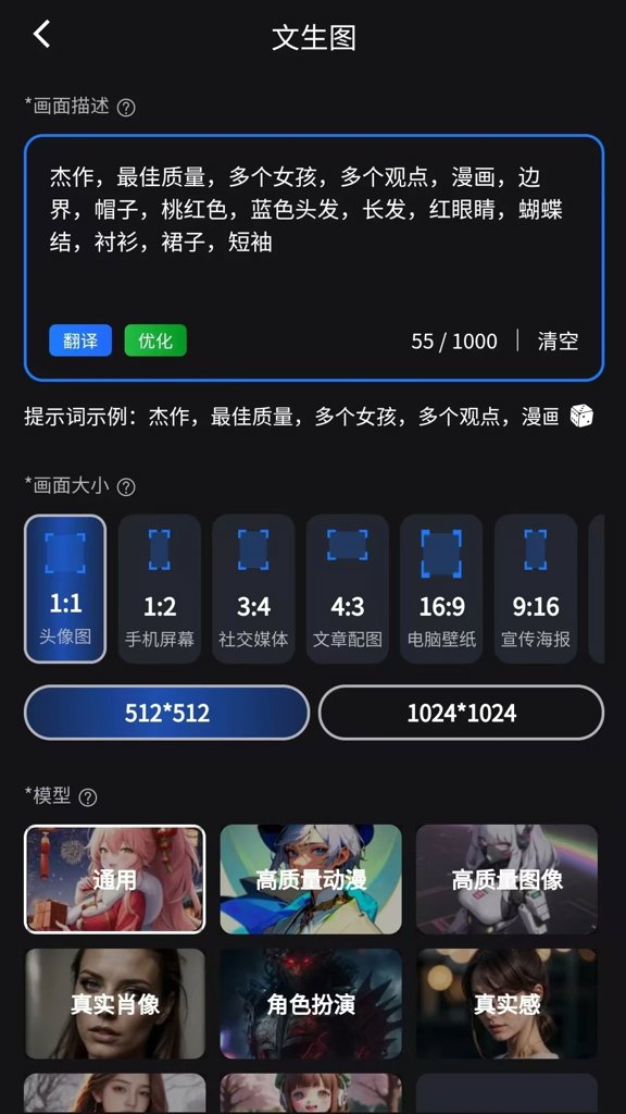 炼丹家AI
