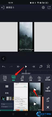AlightMotion凉笙版