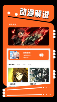jmcomic1.8.0手机最新版