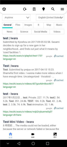 iwara官网入口最新版