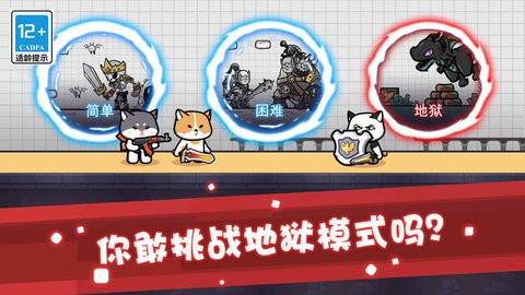 疯狂特工队 疯狂特工队