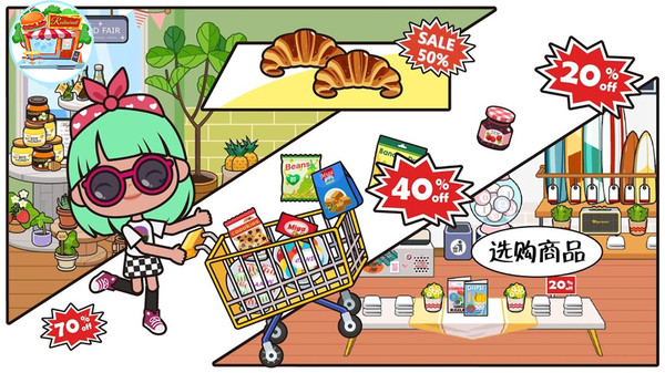 托卡生活闺蜜家手机版