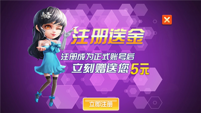北斗棋牌旧版30m 北斗棋牌旧版30m