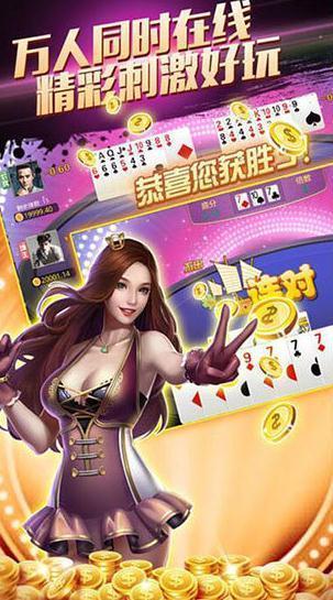 街机麻将合集2无限币永久版