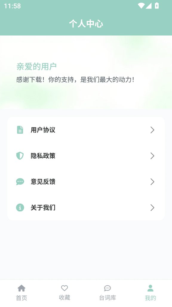 EhViewer最新版1.9.9.8官网免费版