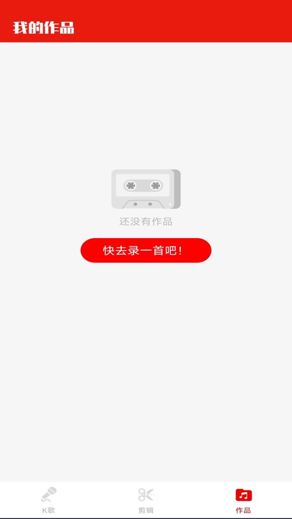 老歌K歌畅