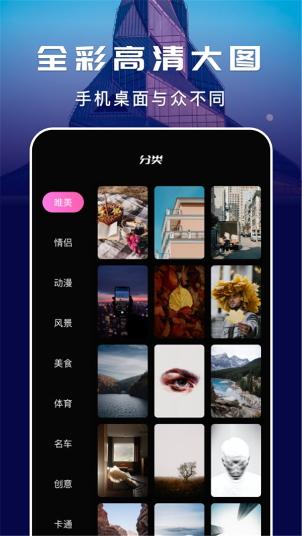 异次元漫画app