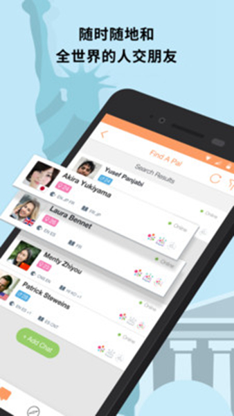 HelloPal安卓版v7.5.8.794