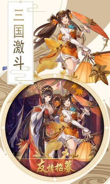 曹操别跑bt版