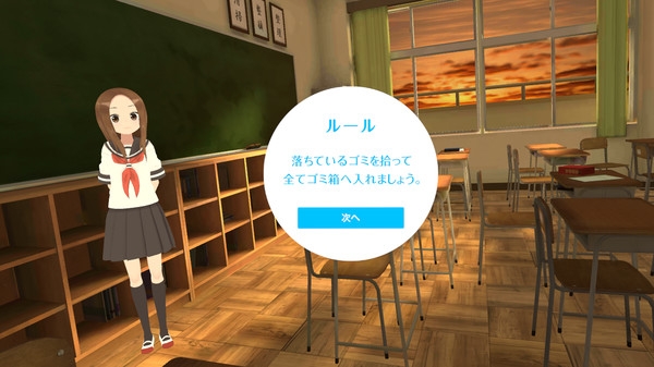 高木同学的捉弄人对决 高木同学的捉弄人对决