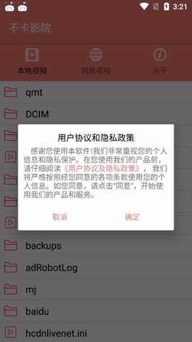 不卡影院 不卡影院