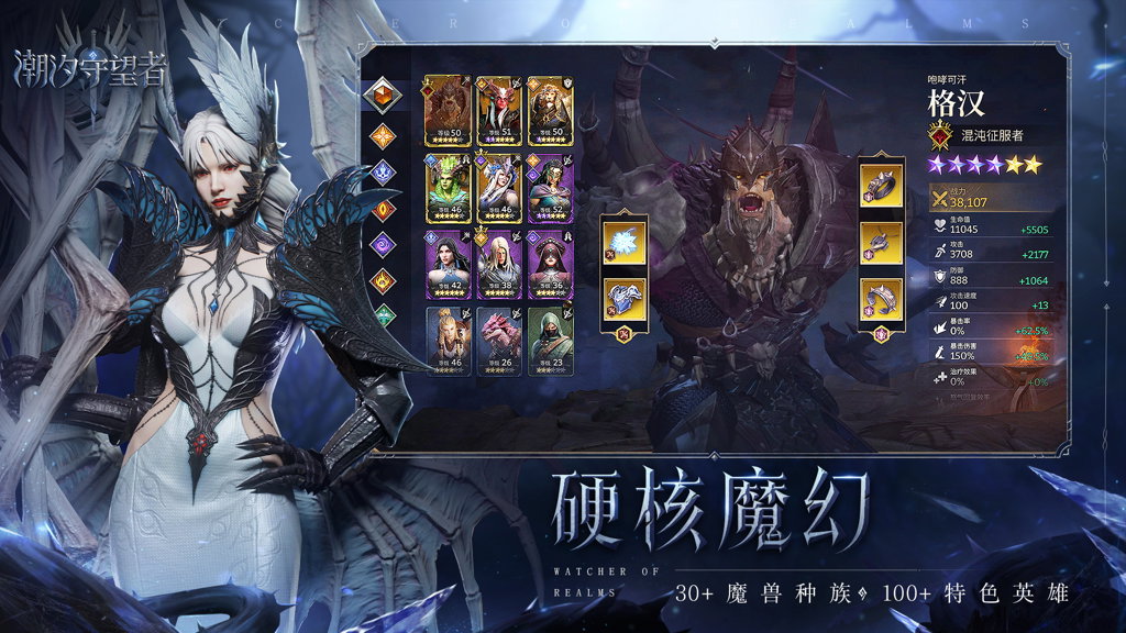 潮汐守望者 潮汐守望者