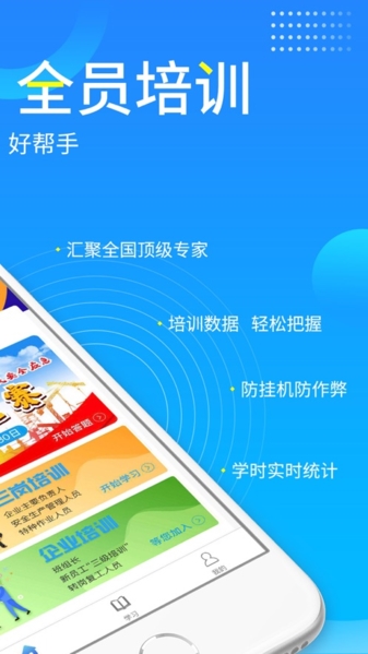 链工宝 链工宝