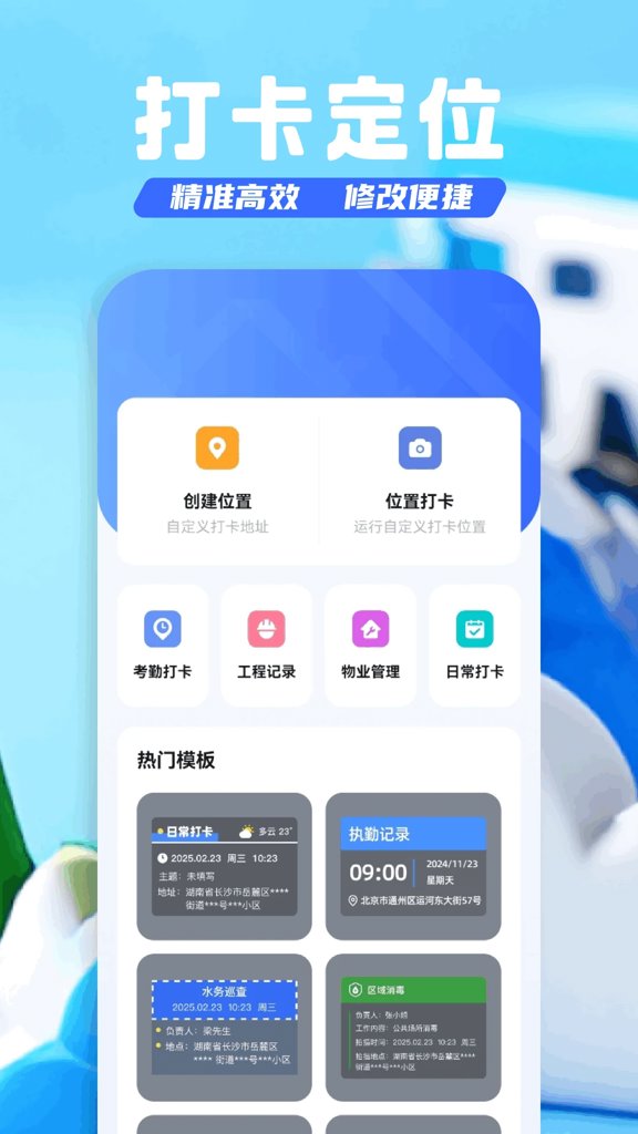 模拟电话来电