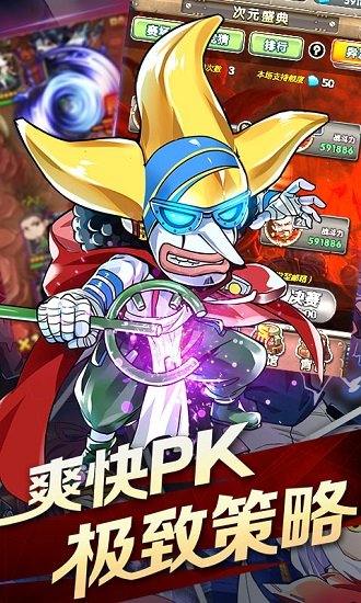 COS战斗天使无限版