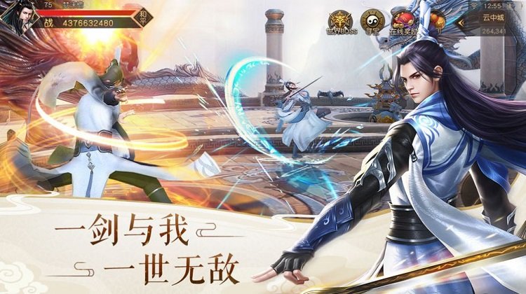 来不来修真最新版游戏