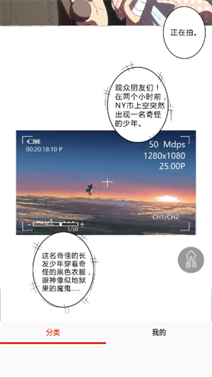 乐可漫画版下载官网免费版